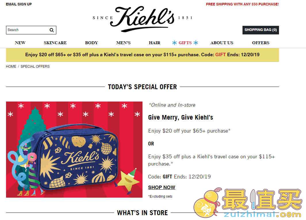 Kiehl's折扣代碼2019|科顏氏滿$65立減$20促銷或滿$115立減$35+送限量化妝包